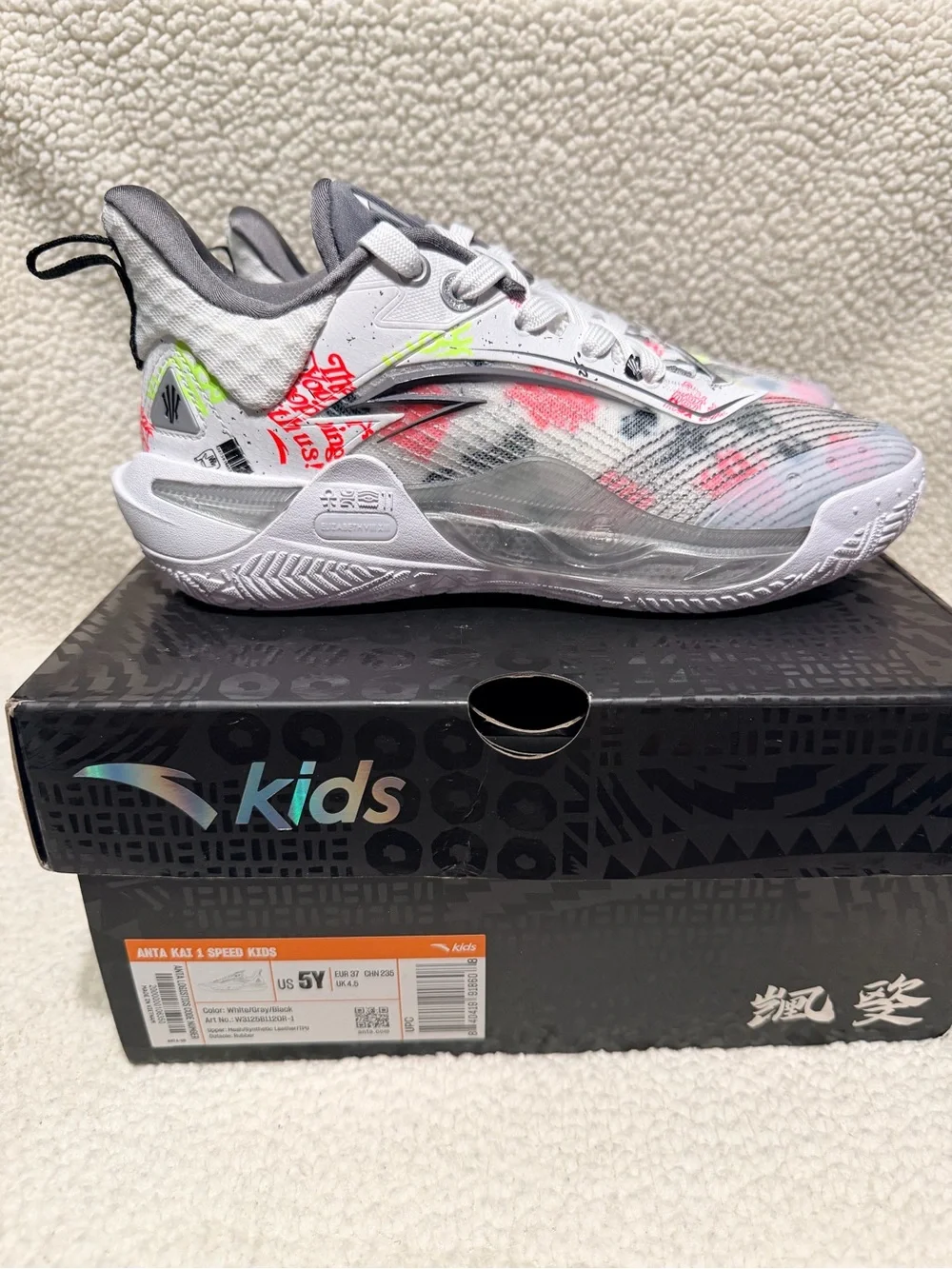 N/A kids basketball